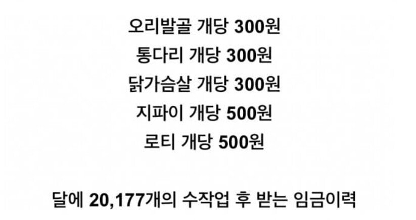 한국에서 월 620버는 외국인