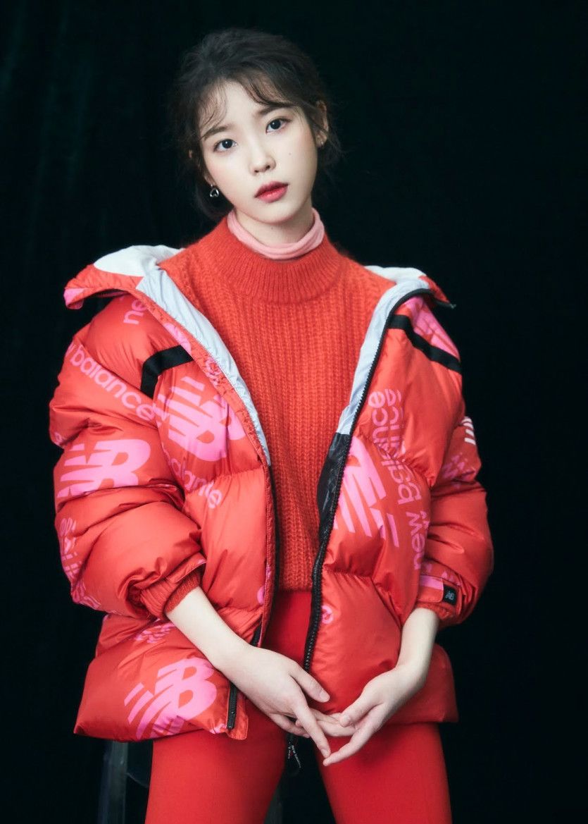 아이유
