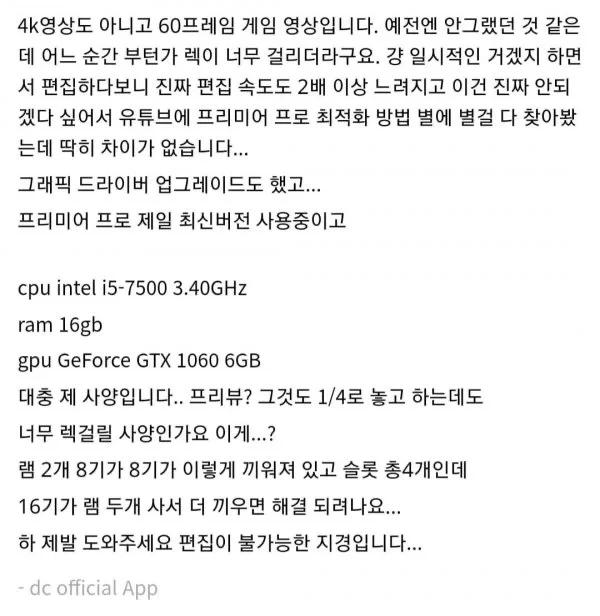 5년 넘은 지금도 감사 댓글이 달리는 디씨 답변