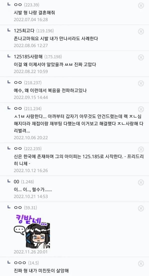 5년 넘은 지금도 감사 댓글이 달리는 디씨 답변
