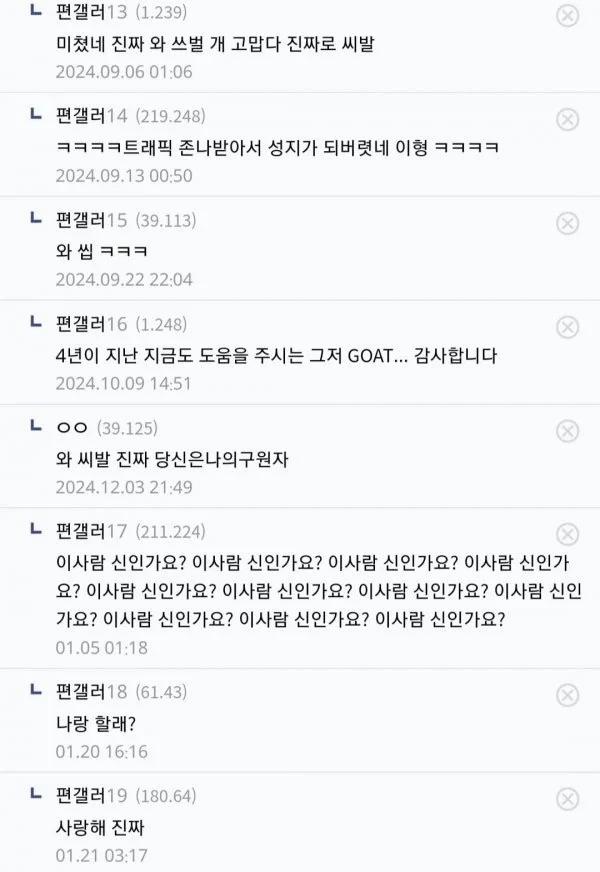 5년 넘은 지금도 감사 댓글이 달리는 디씨 답변