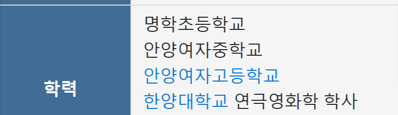 학력고사 수학 1개 틀렸다는 조혜련