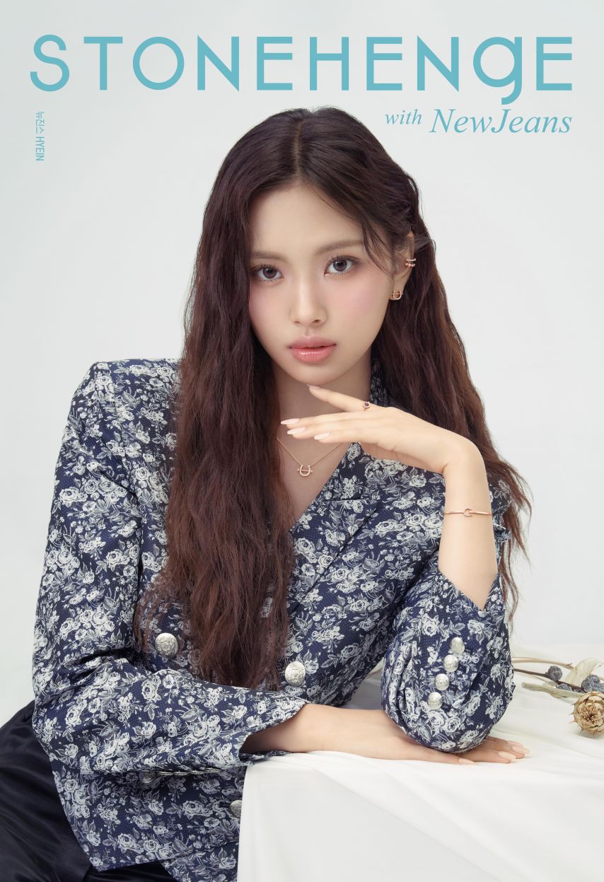 뉴진스 혜인