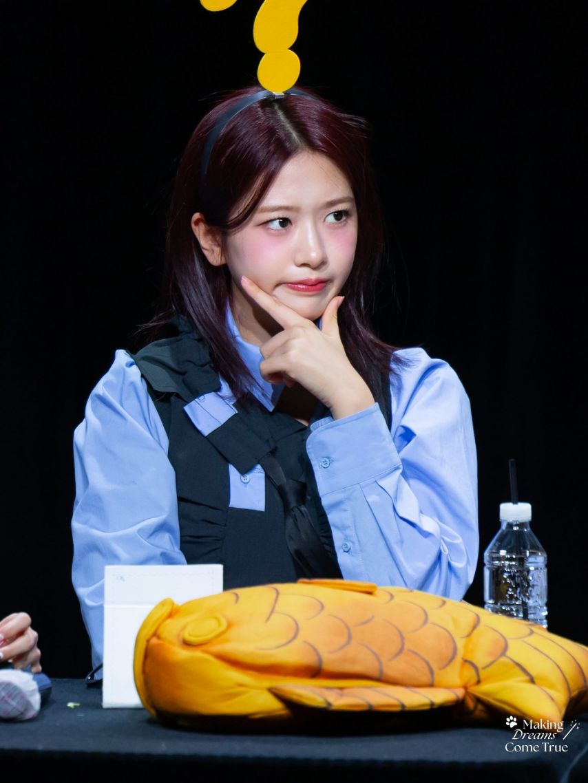 아이브 안유진