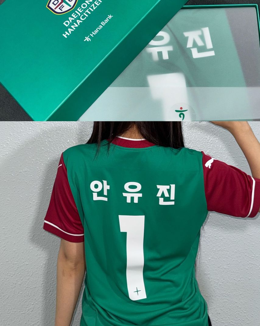 아이브 안유진