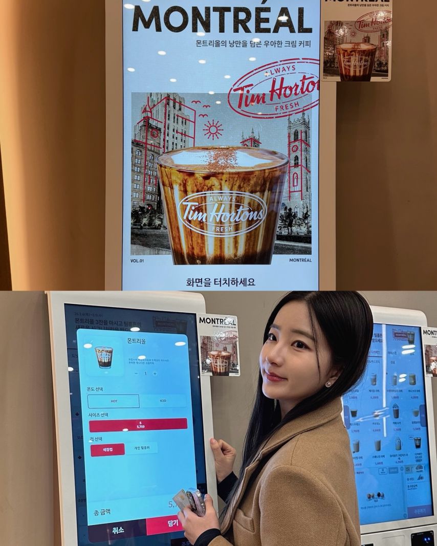 김진아
