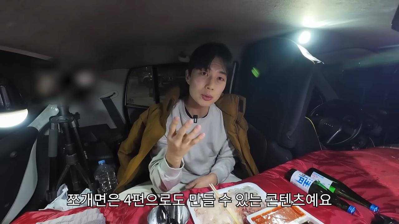 잡재홍 : 나름의 억울함 토로