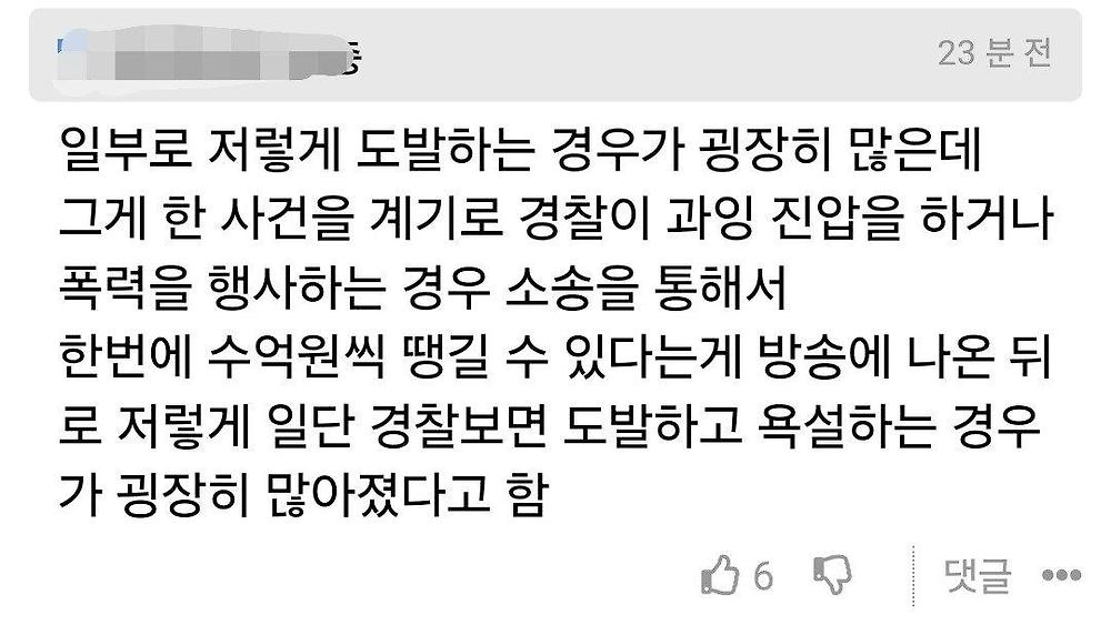 미성년잔데 어쩌라고
