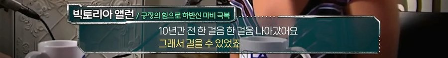 휠체어 탄 여동생을 수영장에 빠트린 친오빠들