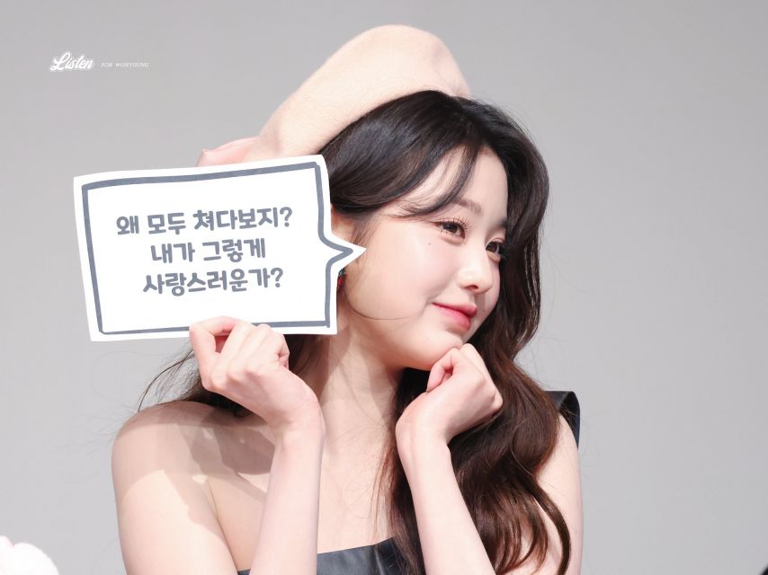 [아이브] 장원영
