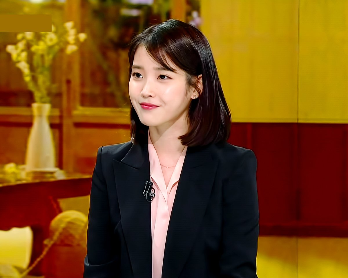아이유