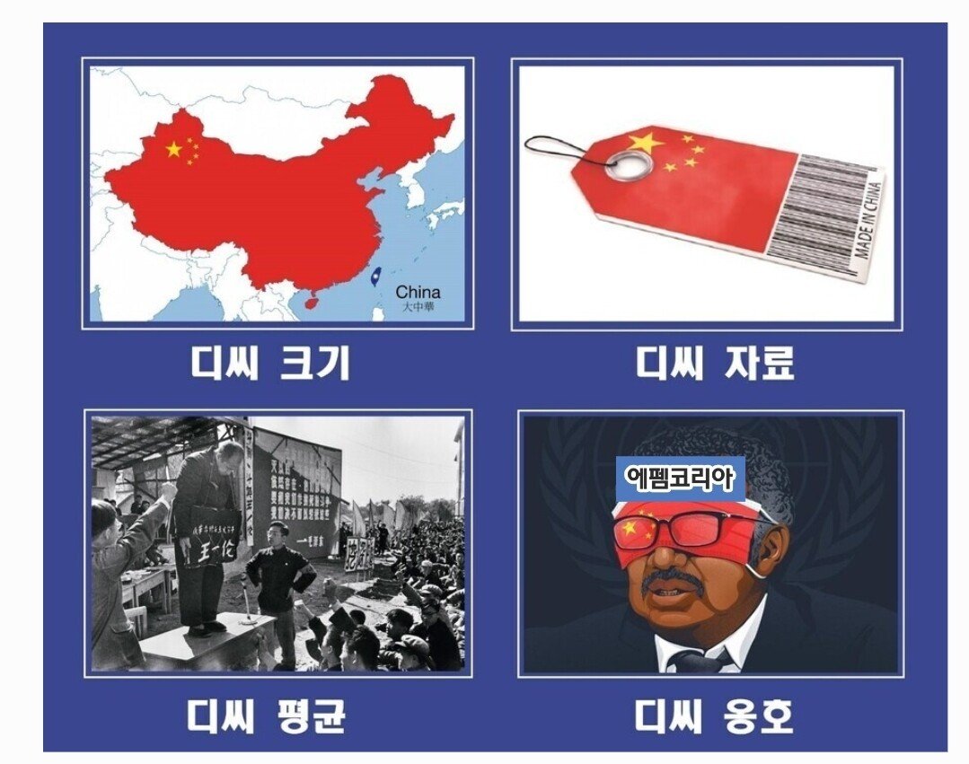 시진핑핑이 제작자 "중국 공안이 쫒는단건 헛소문"