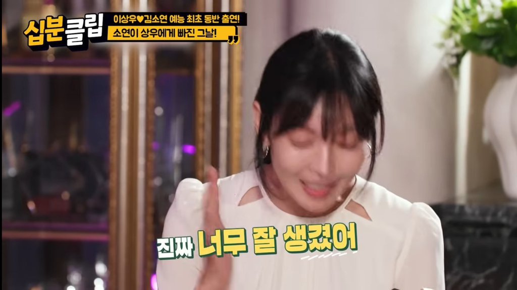 김소연 : 오빠 이날 너무 잘생겼어