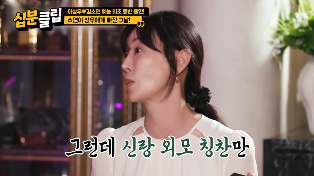 김소연 : 오빠 이날 너무 잘생겼어