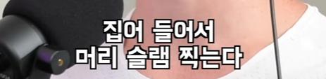 UFC 선수들이 말하는 맨손으로 이길수 있는 동물