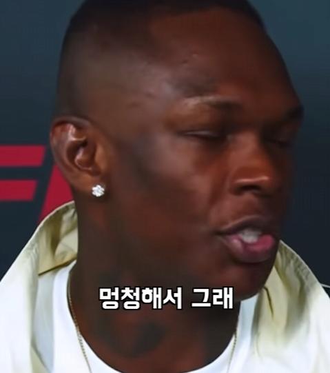 UFC 선수들이 말하는 맨손으로 이길수 있는 동물