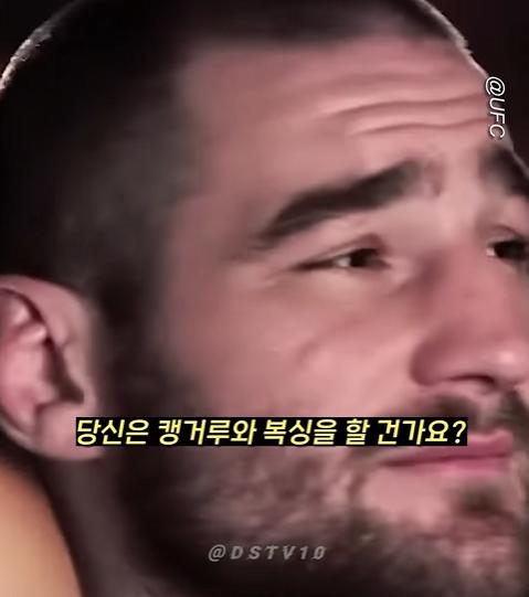 UFC 선수들이 말하는 맨손으로 이길수 있는 동물
