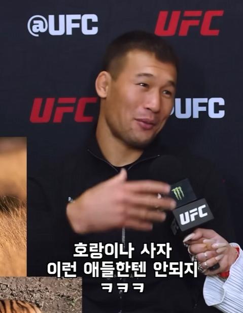 UFC 선수들이 말하는 맨손으로 이길수 있는 동물