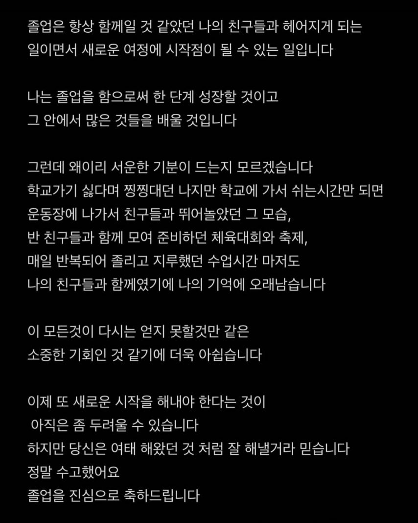 신채원