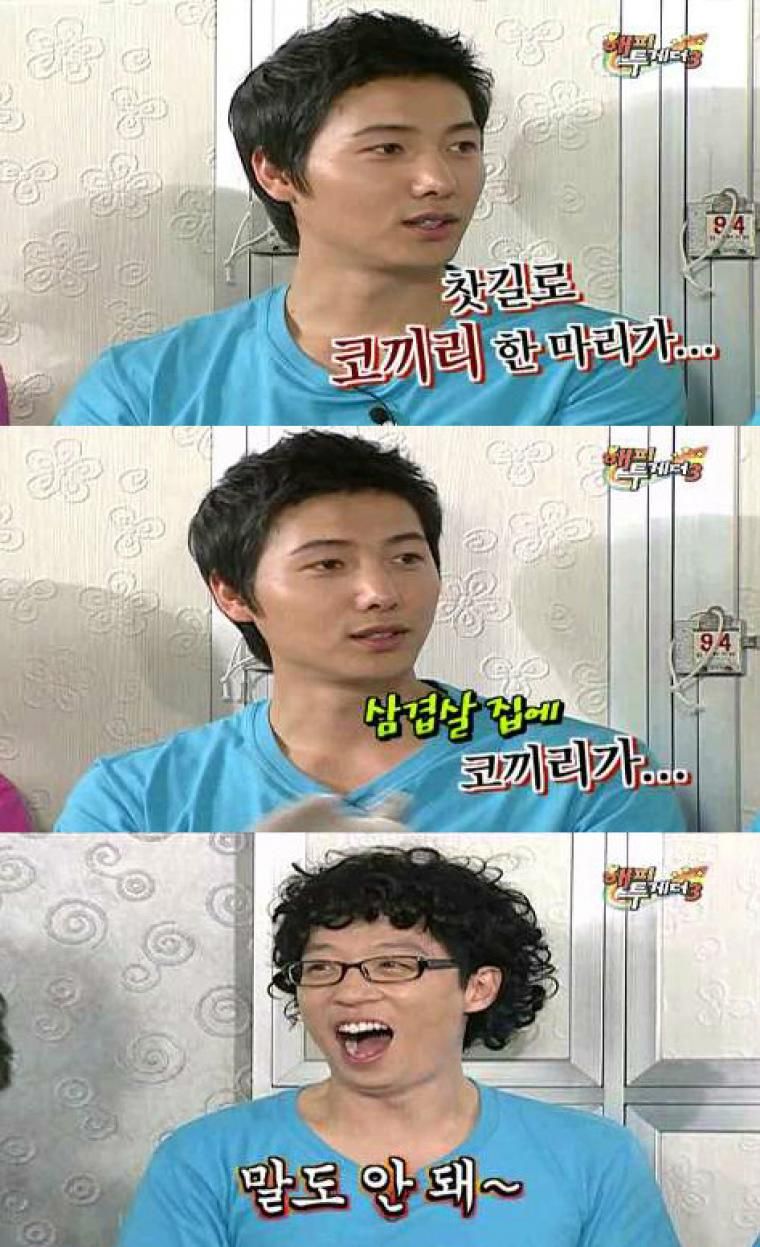 허언증 검증 4대장