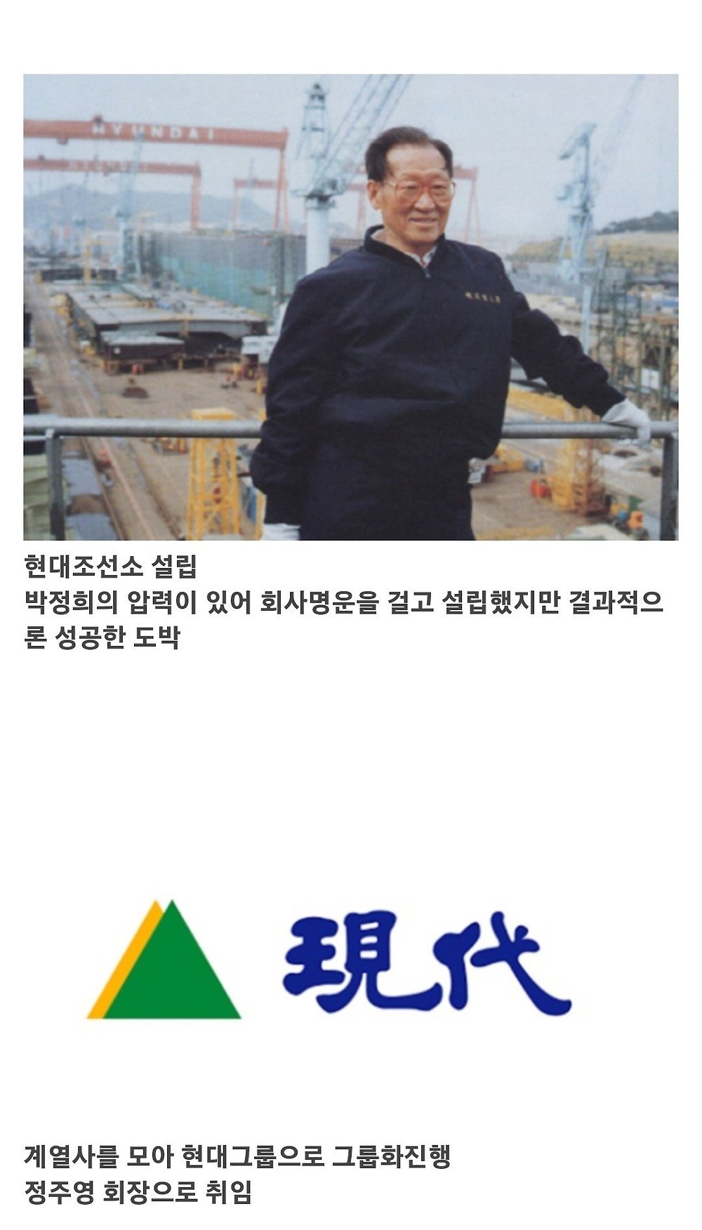 바닥부터 시작해서 세계 10대 부자까지