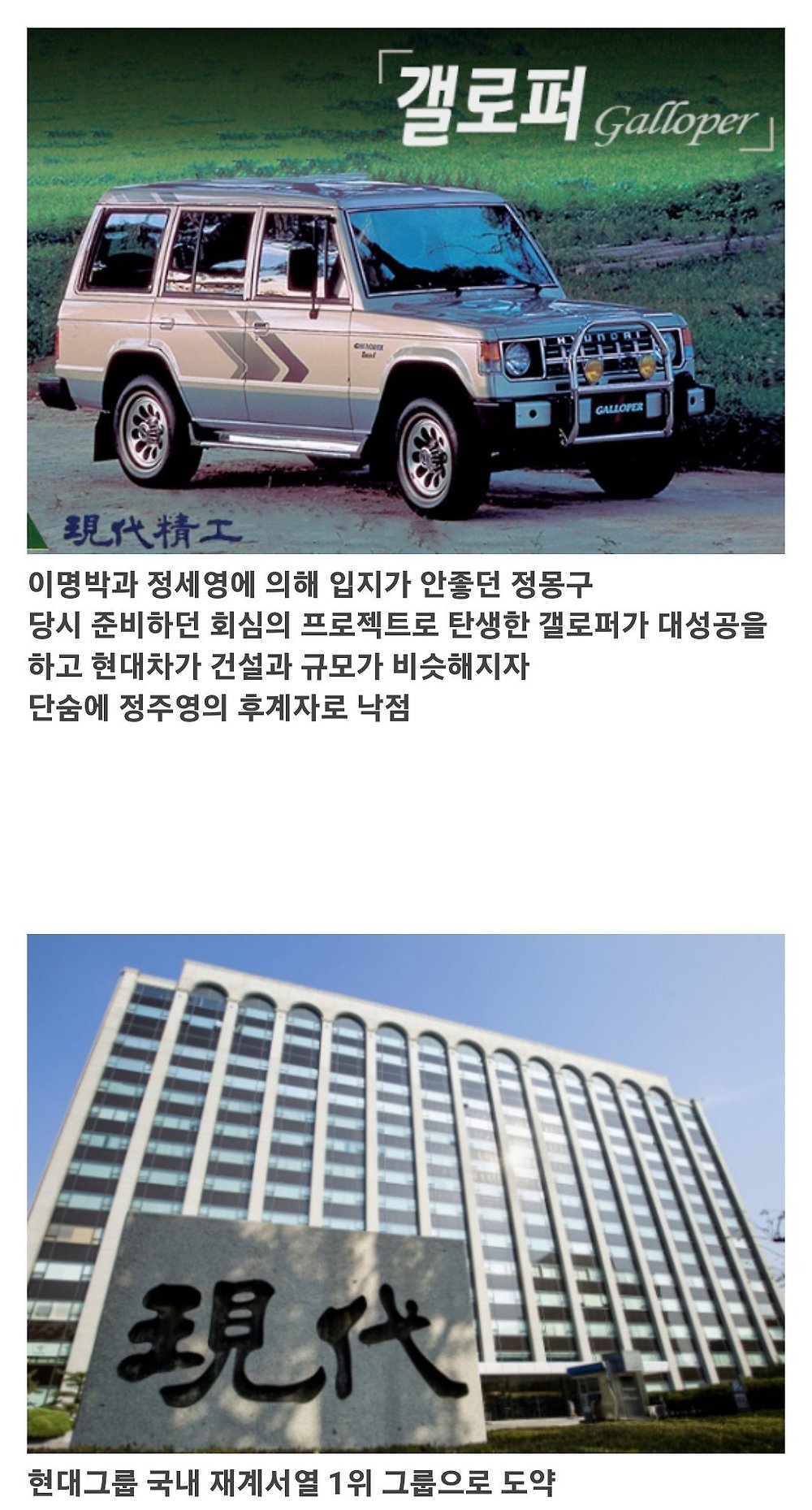 바닥부터 시작해서 세계 10대 부자까지