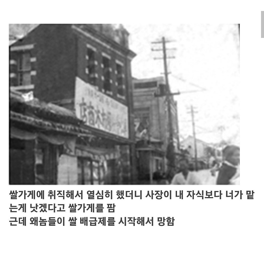 바닥부터 시작해서 세계 10대 부자까지