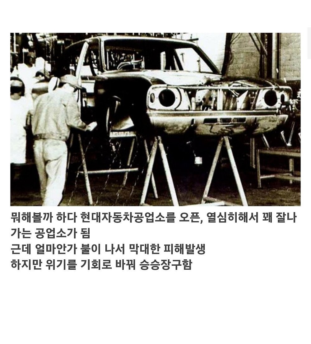 바닥부터 시작해서 세계 10대 부자까지