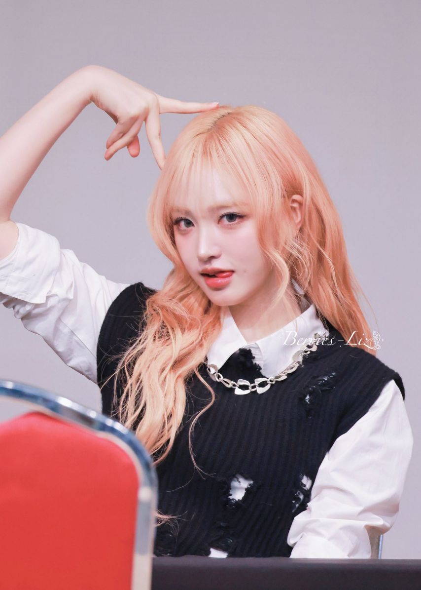 아이브 리즈