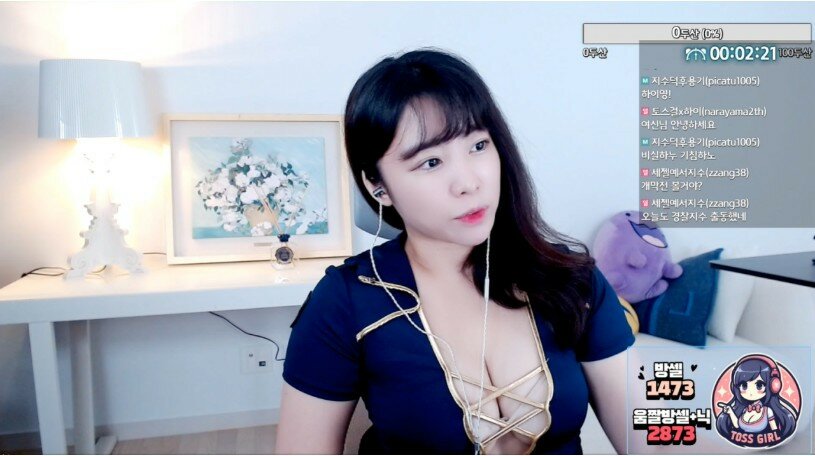 그 시절 우리가 좋아했던 스타여제 서지수