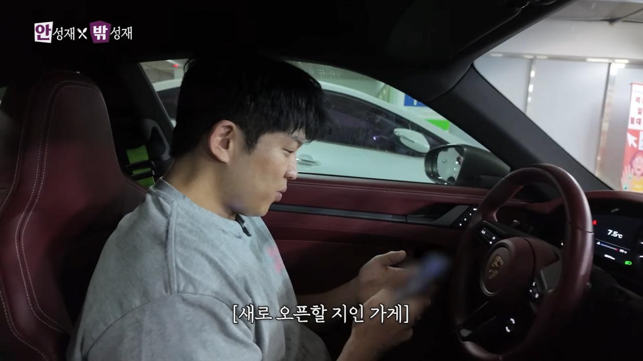안성재 셰프가 생각하는 평양냉면