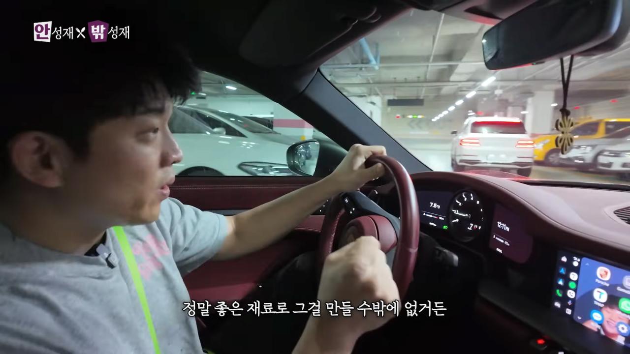 안성재 셰프가 생각하는 평양냉면