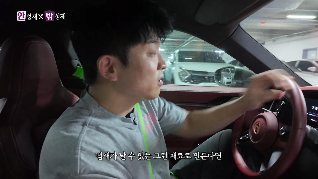 안성재 셰프가 생각하는 평양냉면