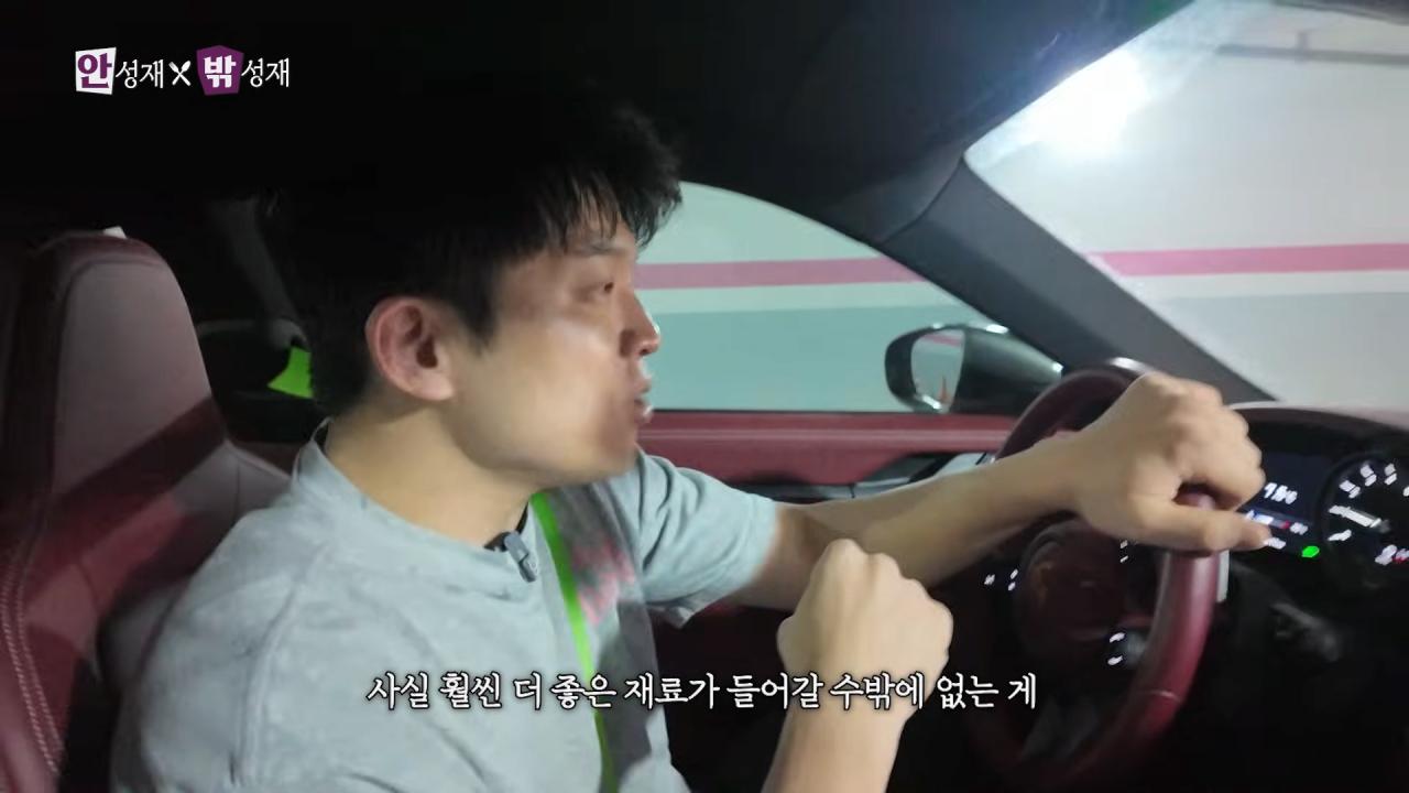 안성재 셰프가 생각하는 평양냉면