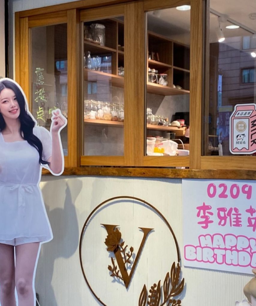 이아영