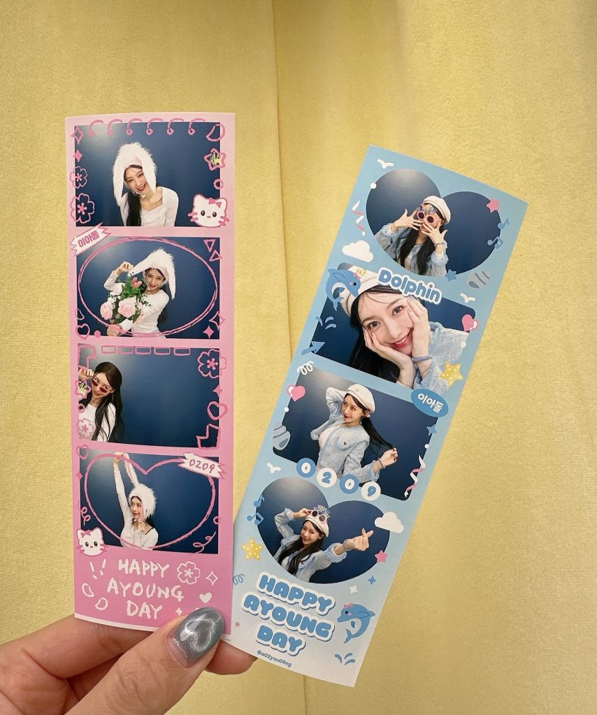 이아영