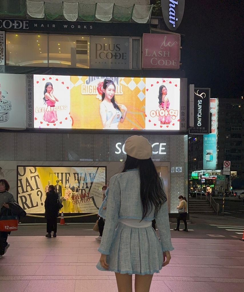 이아영