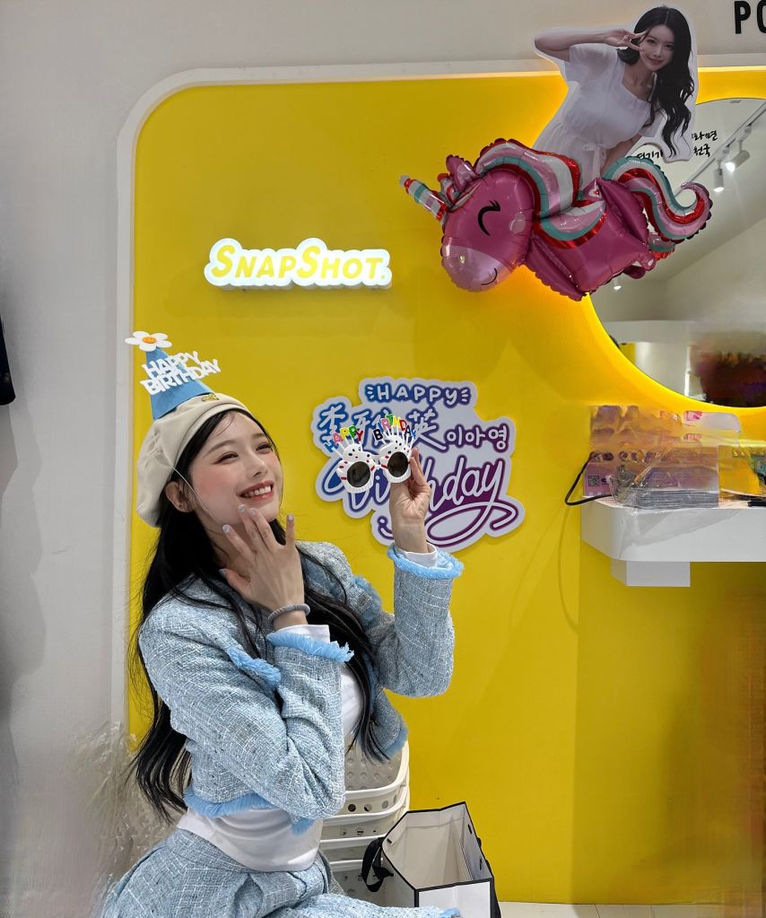 이아영
