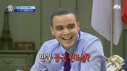 중국이 유일하게 비빌수 없는 나라