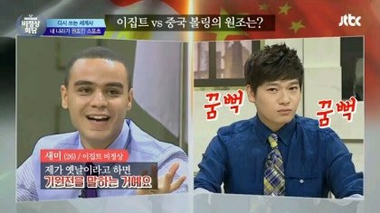 중국이 유일하게 비빌수 없는 나라