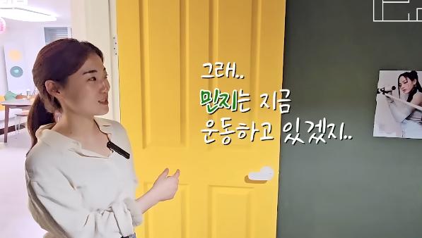 30대 직장인 누나가 인생 열심히 살려고 동기부여하는 의외의 방법 ㄷㄷㄷ