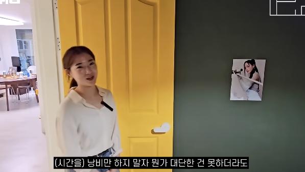 30대 직장인 누나가 인생 열심히 살려고 동기부여하는 의외의 방법 ㄷㄷㄷ