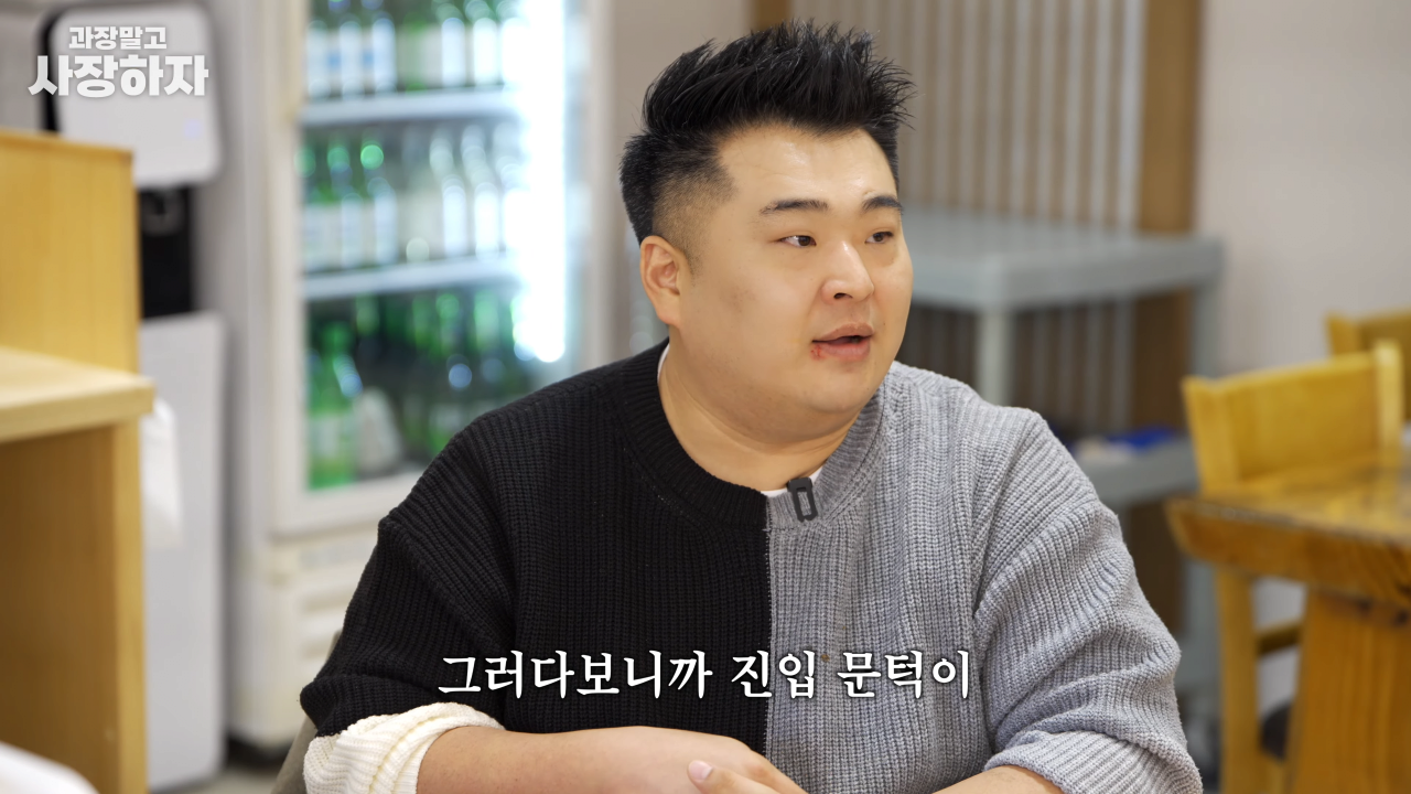 이원일 셰프가 말하는 순대국 장사에서 중요한 점