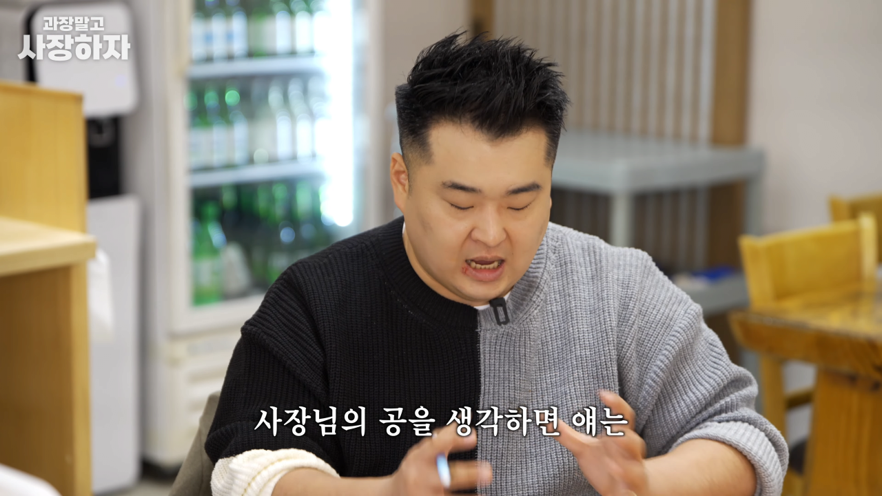 이원일 셰프가 말하는 순대국 장사에서 중요한 점