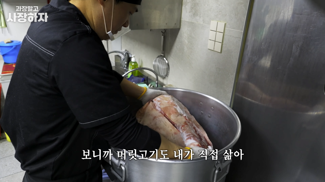 이원일 셰프가 말하는 순대국 장사에서 중요한 점