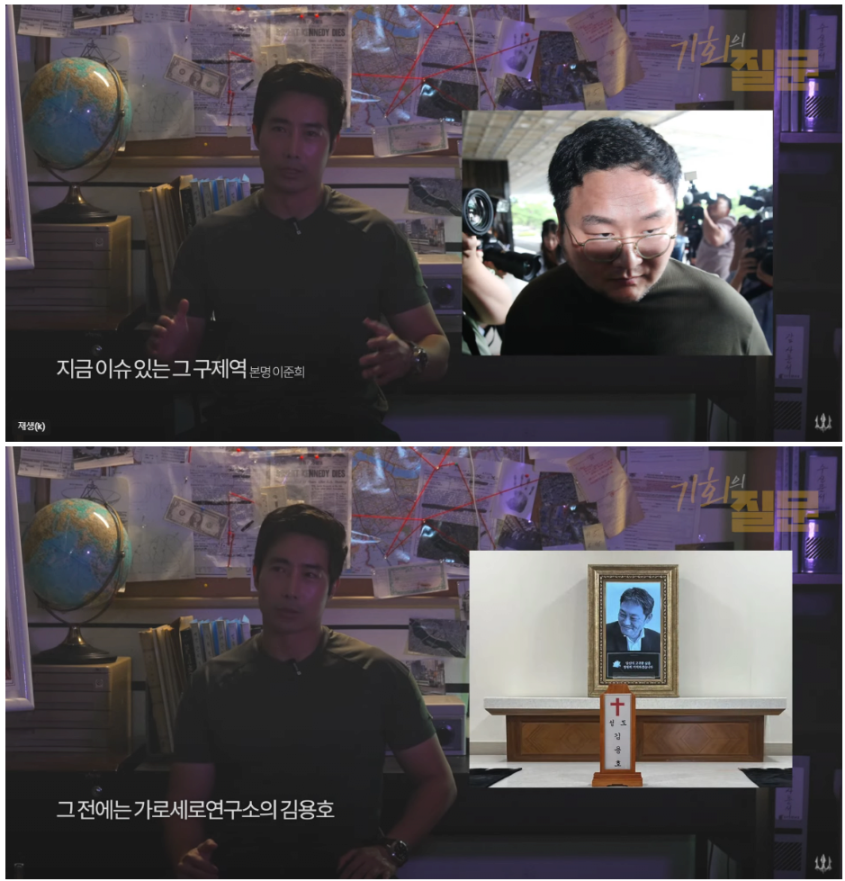 자신을 깐 렉카들을 회고하는 이근