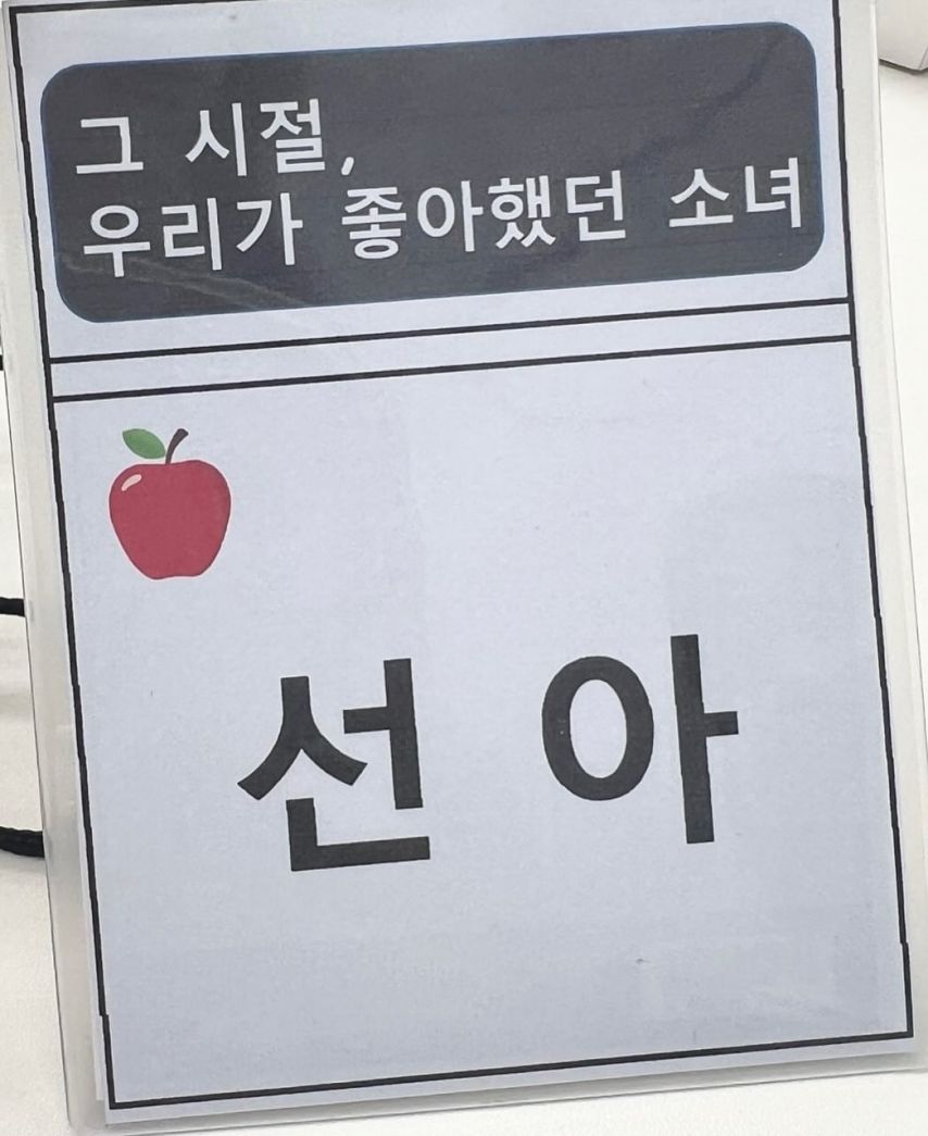 트와이스 인스타-모모,다현