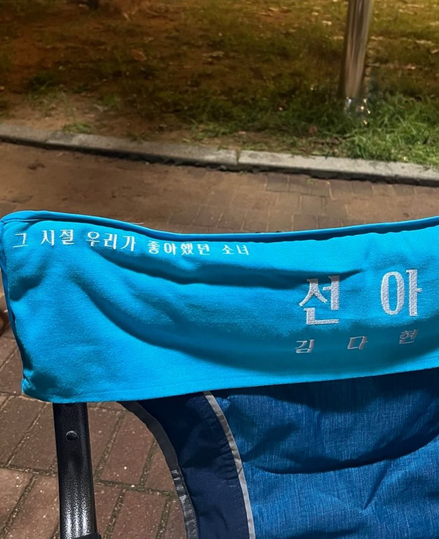 트와이스 인스타-모모,다현