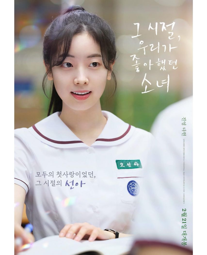 트와이스 인스타-모모,다현