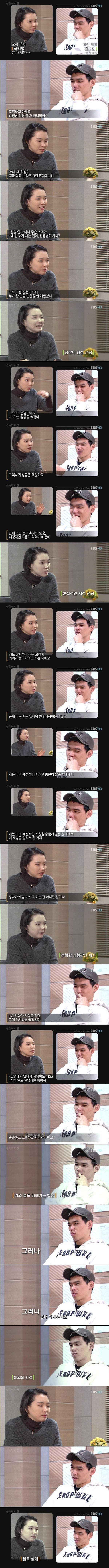 설득의 기술...